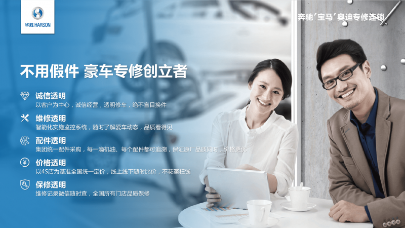 華勝26載榮光，周大軍總裁寄語：堅守初心，數(shù)字化引領未來